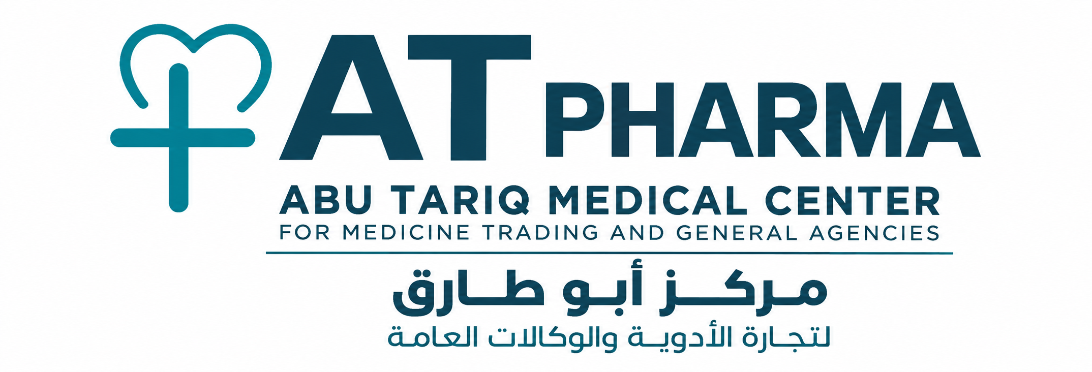 AT Pharma — Abu Tariq Center for Medicine Trading and General Agencies — مركز أبو طارق لتجارة الأدوية والوكالات العامة